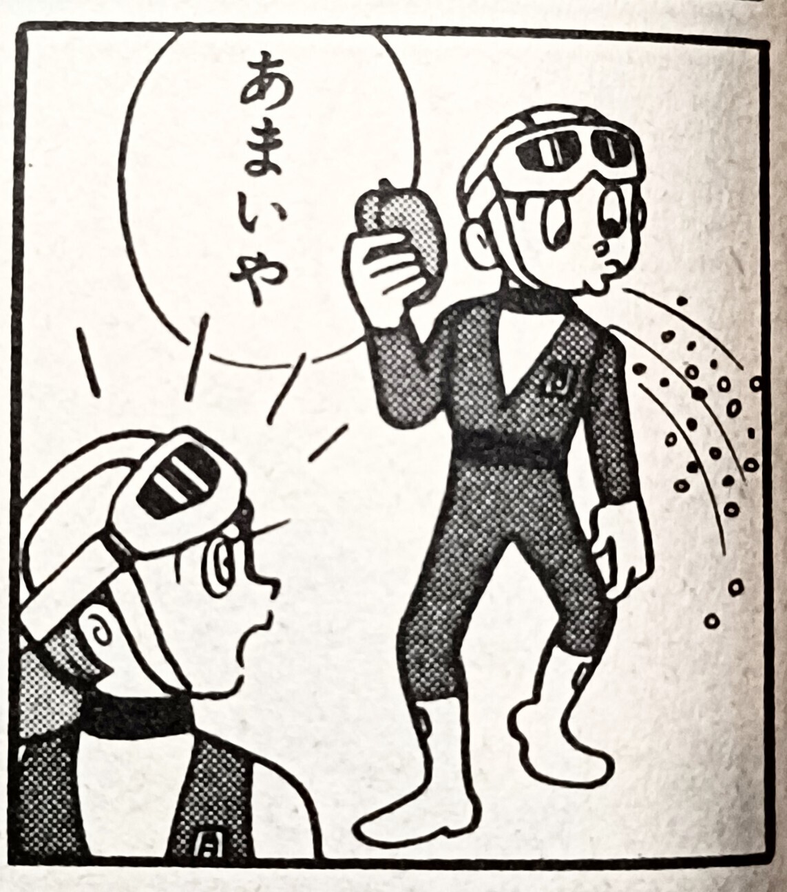 f:id:koikesan:20260926080743j:image