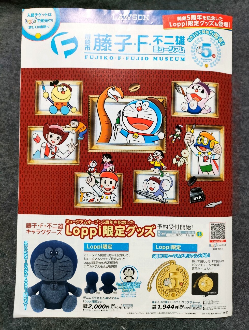 f:id:koikesan:20260928212222j:image