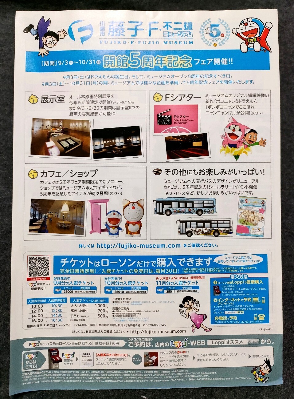f:id:koikesan:20260928212223j:image