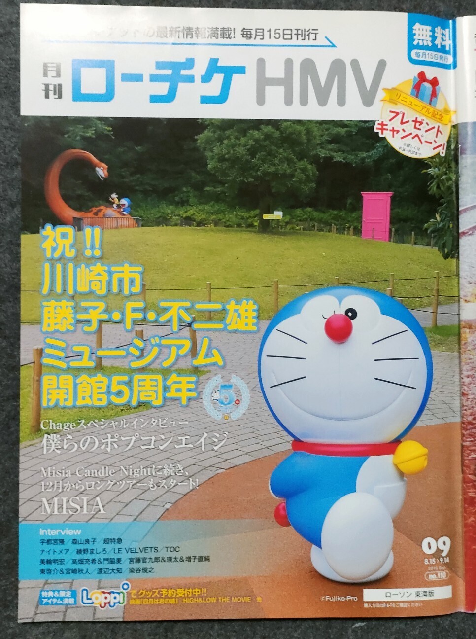 f:id:koikesan:20260928212225j:image