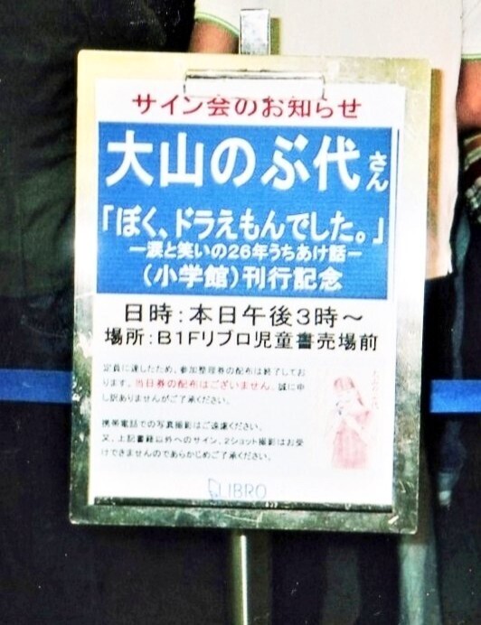 f:id:koikesan:20260929204611j:image
