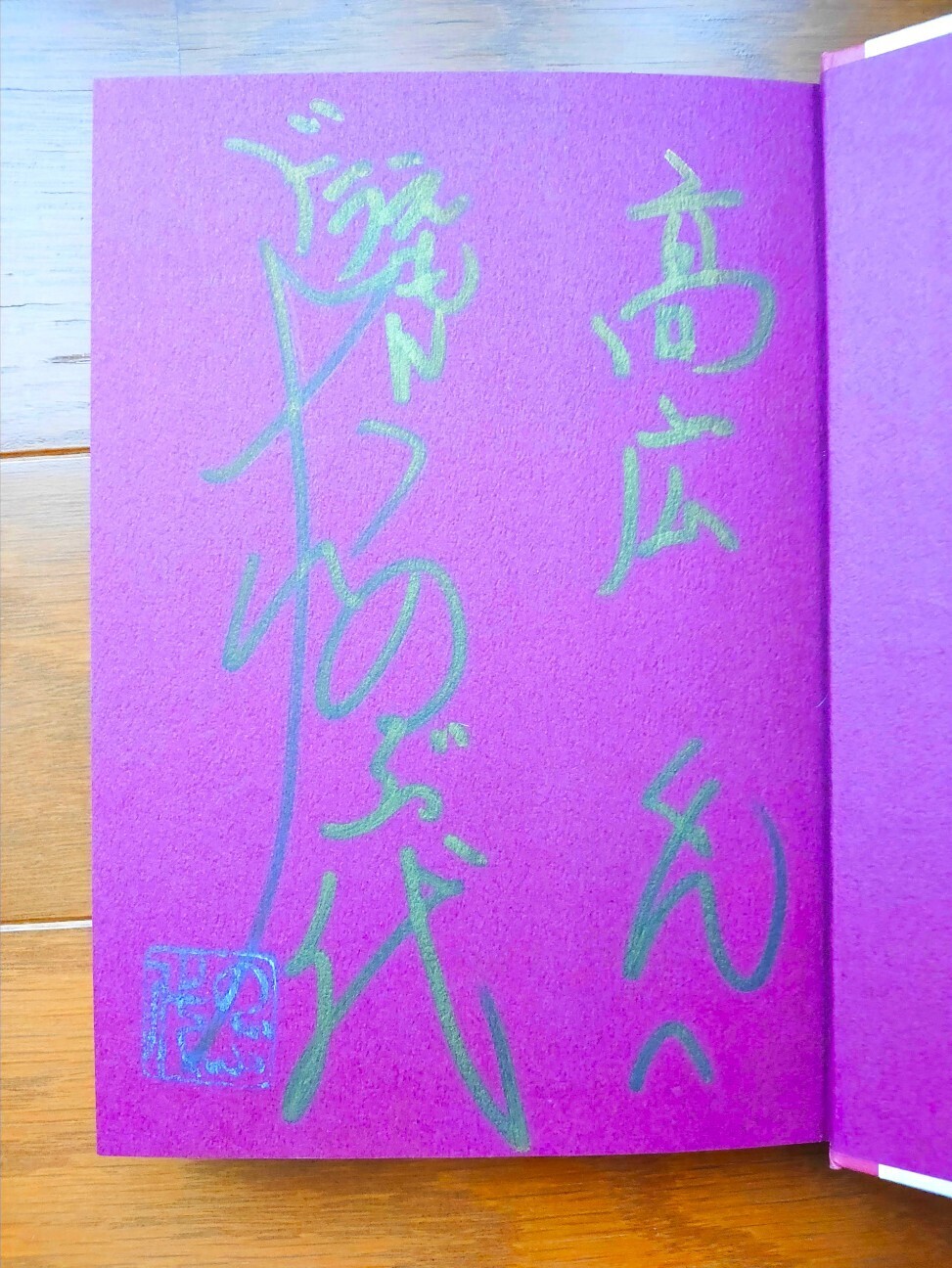 f:id:koikesan:20260929204815j:image