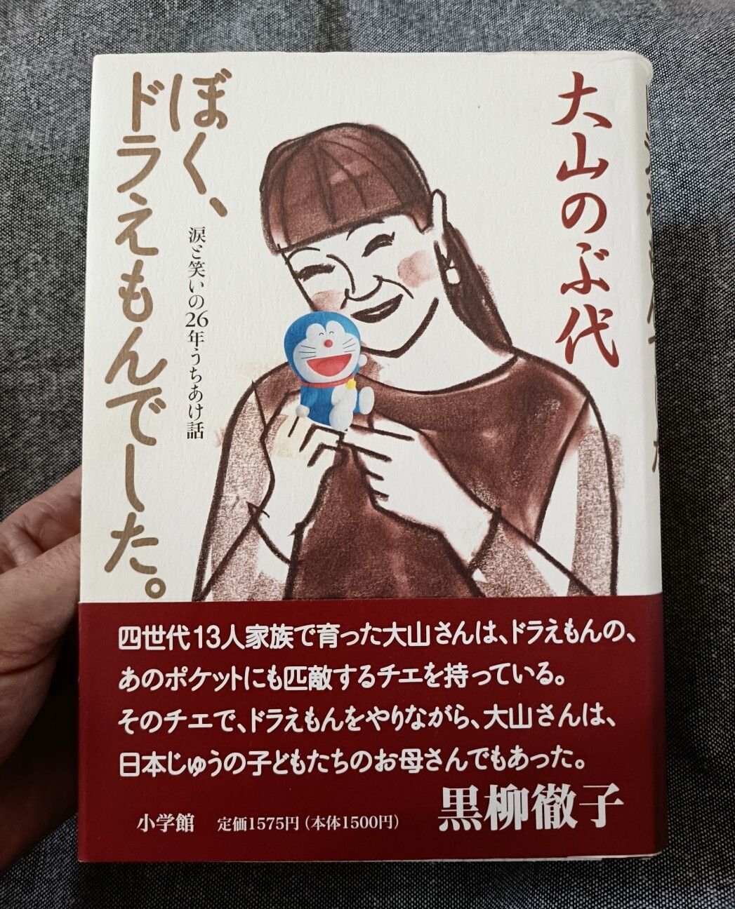 f:id:koikesan:20260929205154j:image