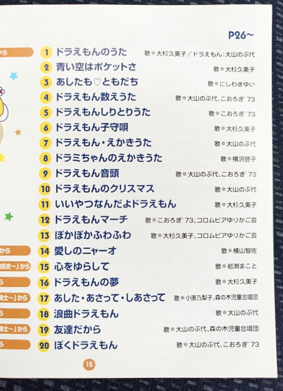 f:id:koikesan:20260929205507j:image