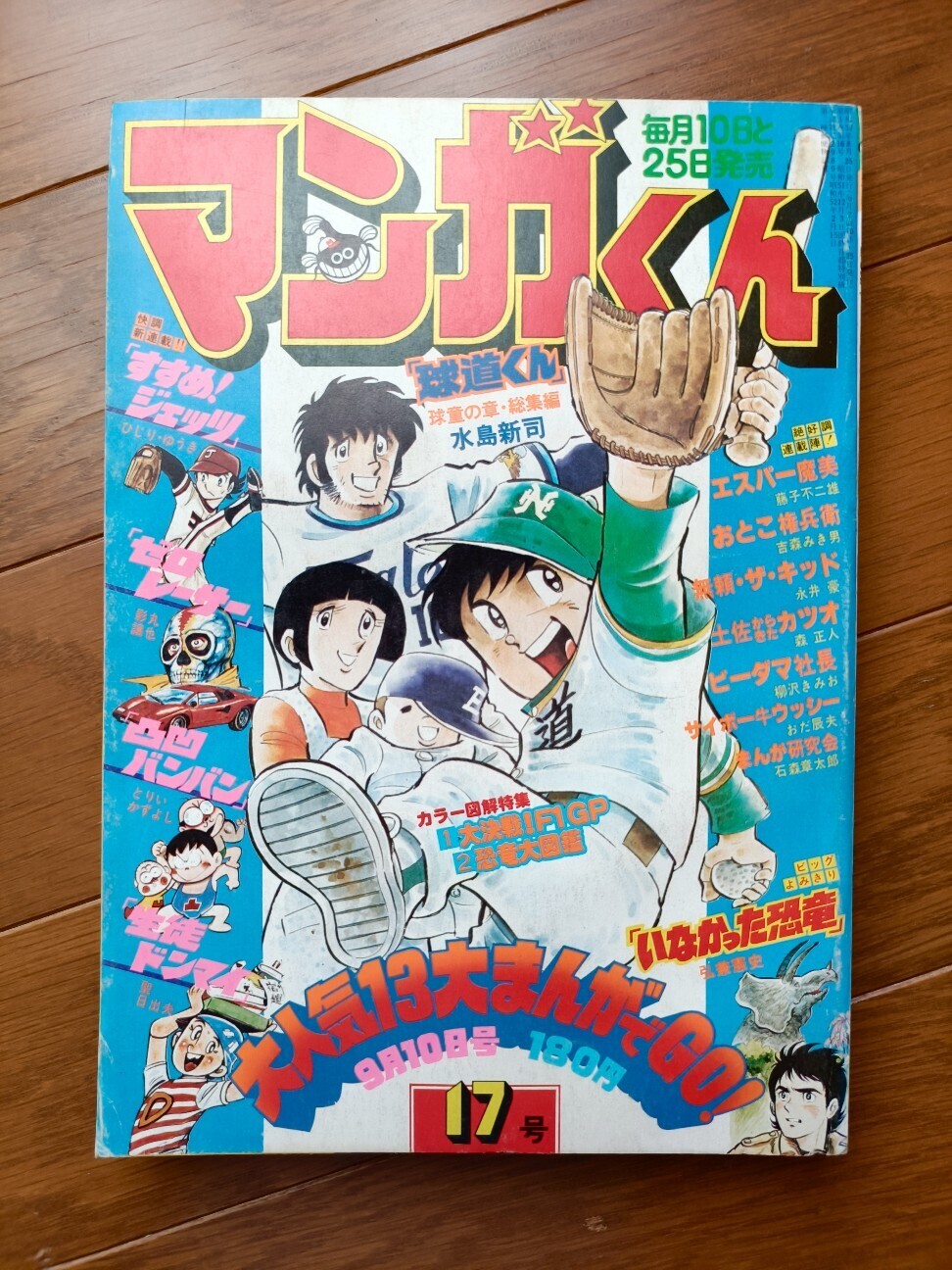 f:id:koikesan:20261020214141j:image f:id:koikesan:20261020214141j:image
