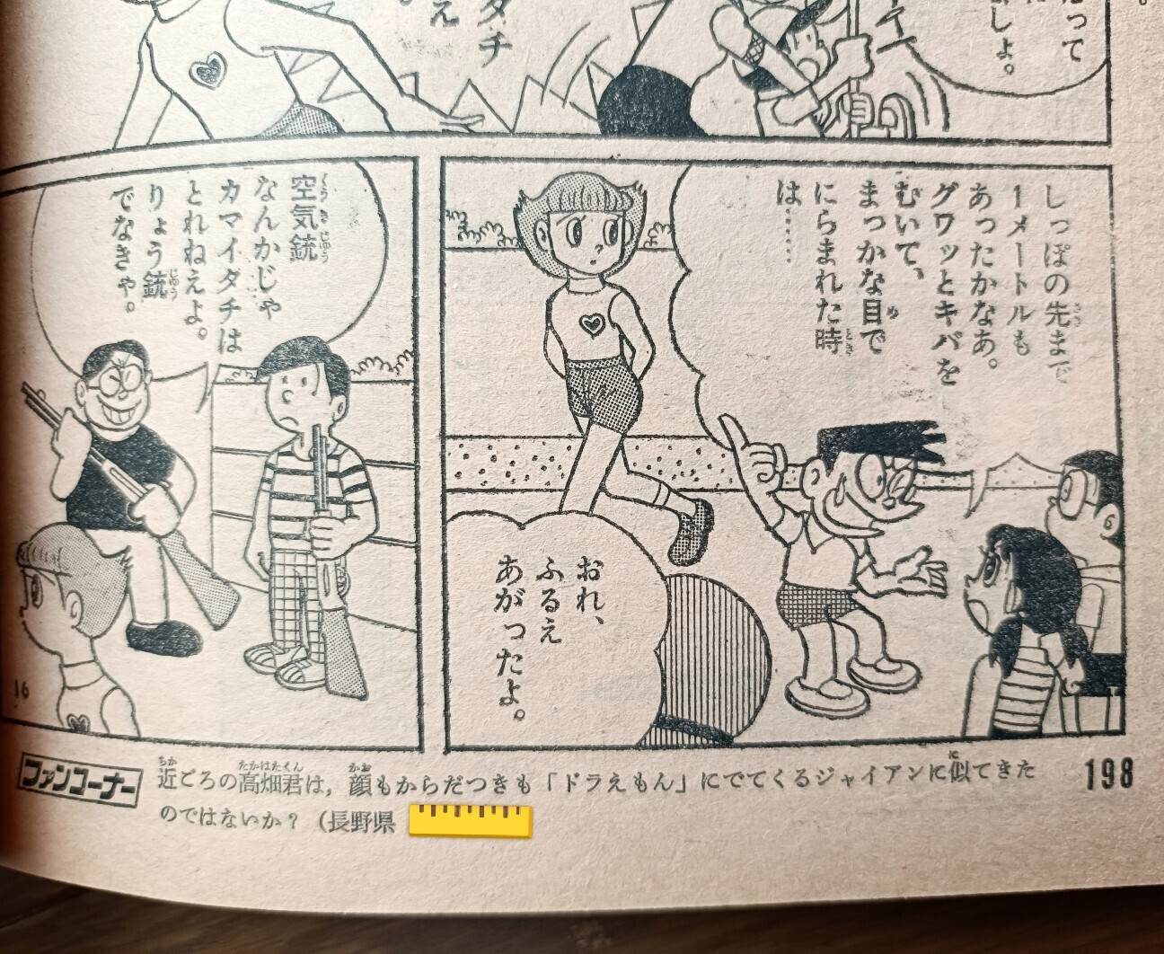 f:id:koikesan:20261020214440j:image f:id:koikesan:20261020214440j:image