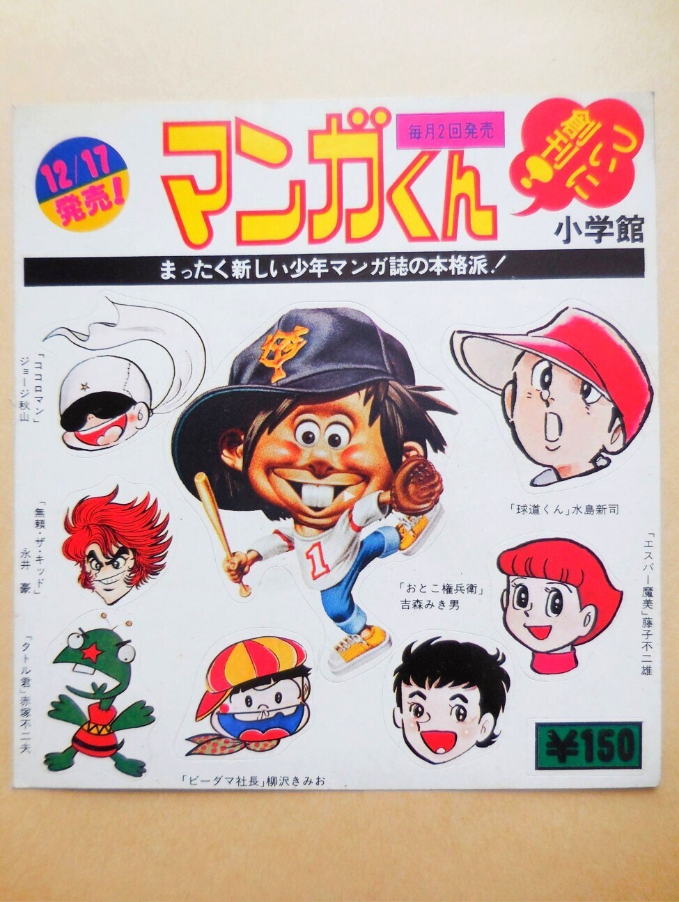 f:id:koikesan:20261021122527j:image f:id:koikesan:20261021122527j:image