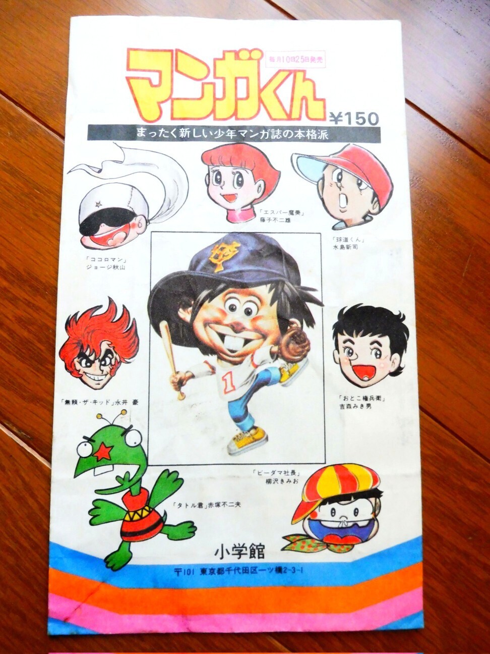 f:id:koikesan:20261021122528j:image f:id:koikesan:20261021122528j:image