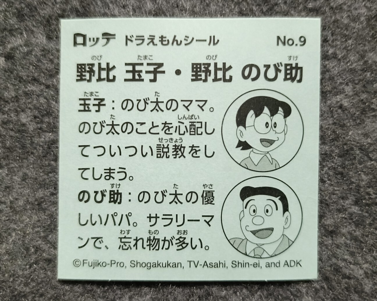 f:id:koikesan:20261021184900j:image f:id:koikesan:20261021184900j:image