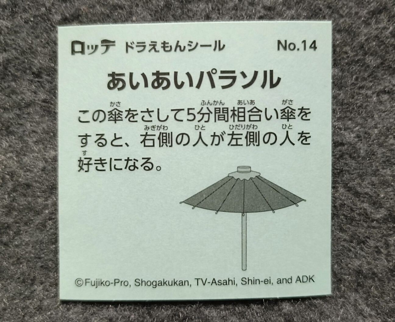 f:id:koikesan:20261021184917j:image f:id:koikesan:20261021184917j:image