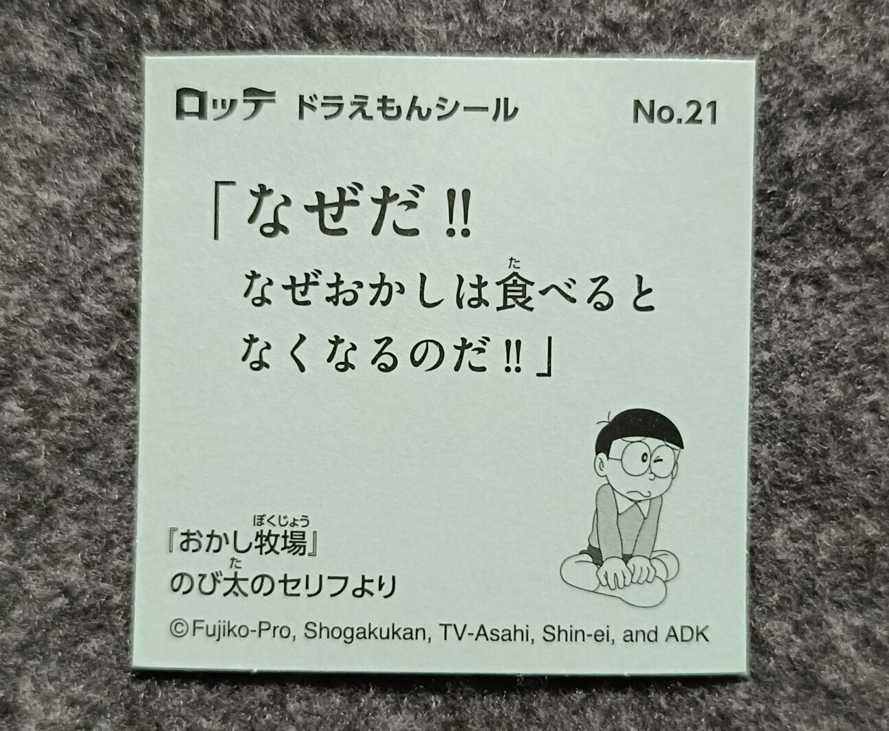 f:id:koikesan:20261021184945j:image f:id:koikesan:20261021184945j:image
