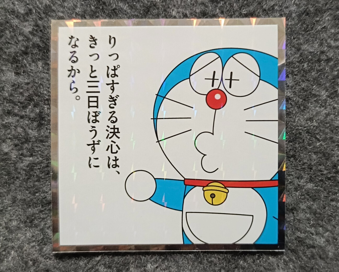 f:id:koikesan:20261021185010j:image f:id:koikesan:20261021185010j:image