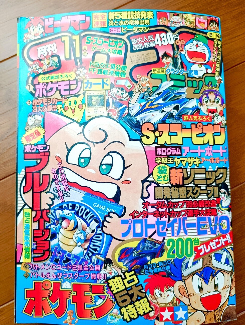 f:id:koikesan:20261022201955j:image f:id:koikesan:20261022201955j:image