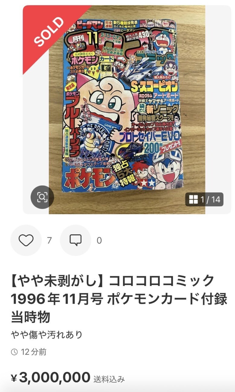 f:id:koikesan:20261022202524j:image f:id:koikesan:20261022202524j:image