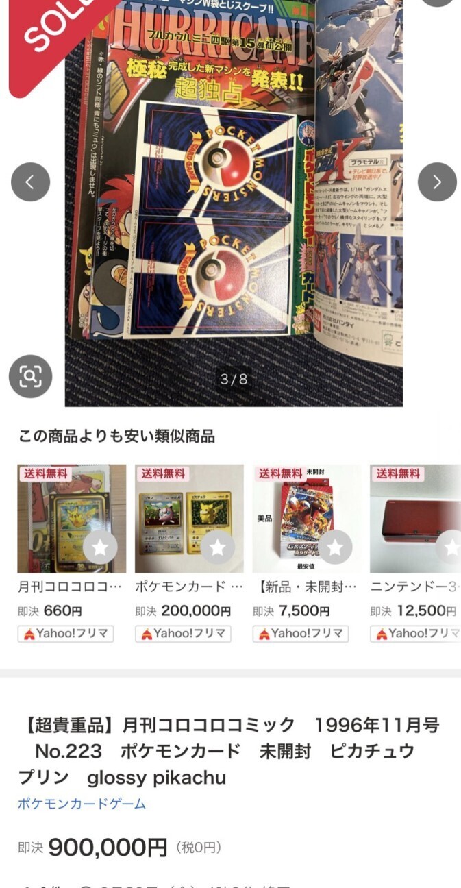 f:id:koikesan:20261022202525j:image f:id:koikesan:20261022202525j:image