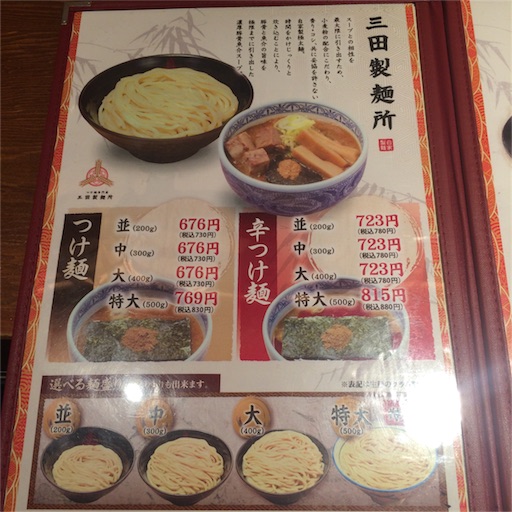 f:id:koikesuitors:20160401002048j:image f:id:koikesuitors:20160401002048j:image