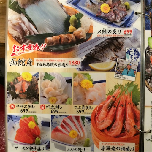 f:id:koikesuitors:20160401233602j:image f:id:koikesuitors:20160401233602j:image