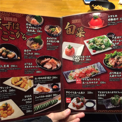 f:id:koikesuitors:20160428152937j:image f:id:koikesuitors:20160428152937j:image