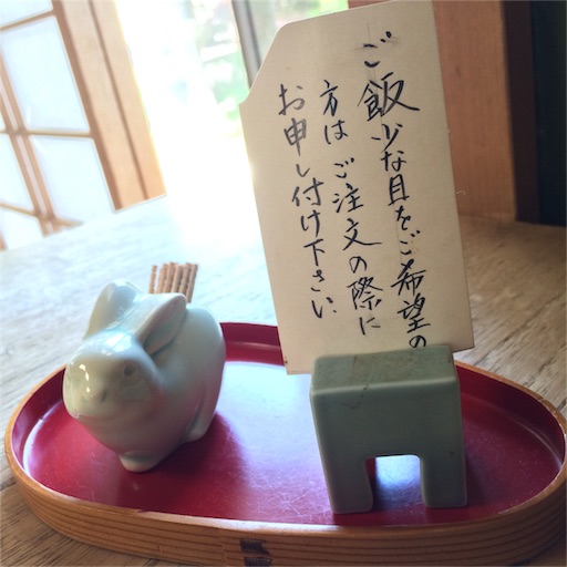 f:id:koikesuitors:20160508005644j:image f:id:koikesuitors:20160508005644j:image