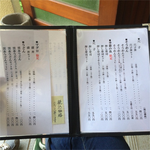 f:id:koikesuitors:20160508005736j:image f:id:koikesuitors:20160508005736j:image
