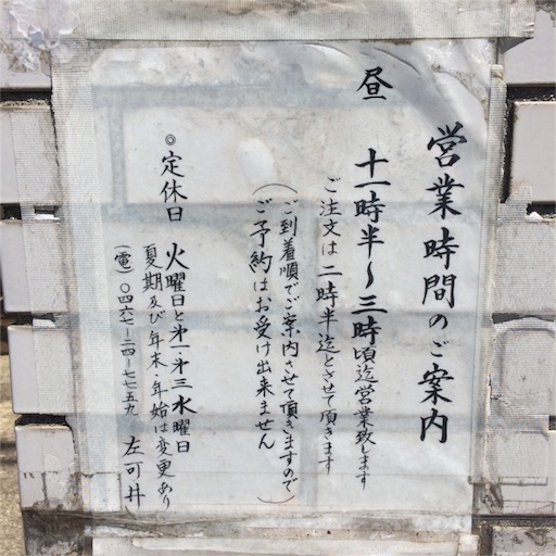 f:id:koikesuitors:20160508005819j:image f:id:koikesuitors:20160508005819j:image