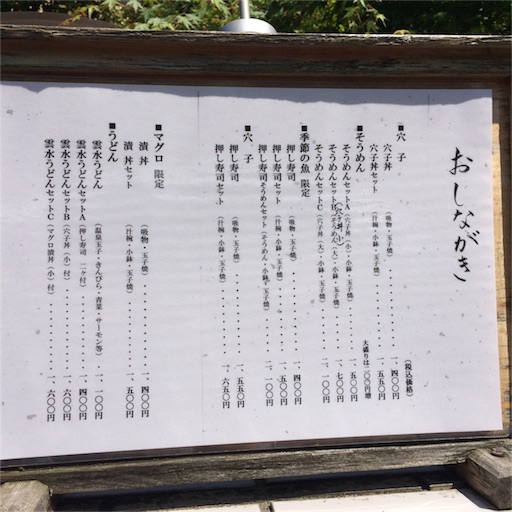 f:id:koikesuitors:20160508005834j:image f:id:koikesuitors:20160508005834j:image