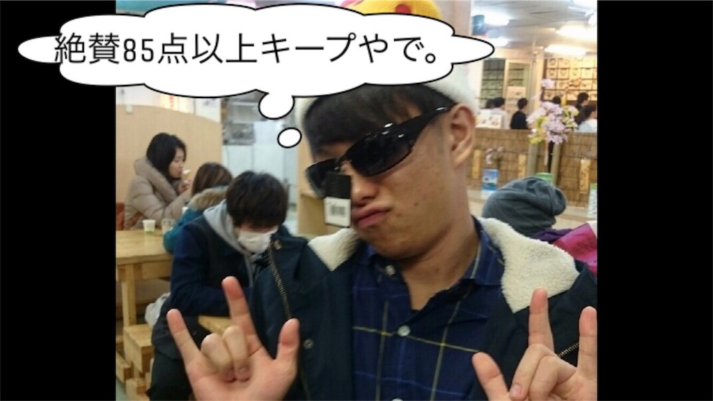f:id:koikesuitors:20170223210307j:image f:id:koikesuitors:20170223210307j:image
