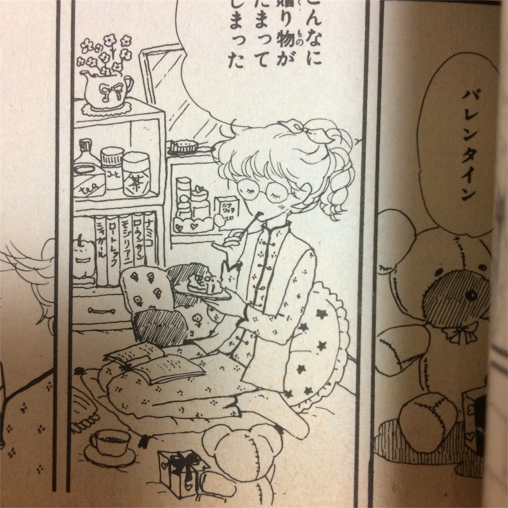 f:id:koikeyasuko:20170303224915j:image f:id:koikeyasuko:20170303224915j:image