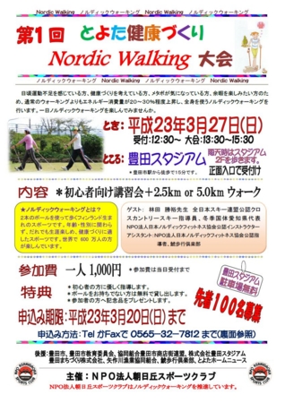 f:id:koiki2720:20110214151334j:image