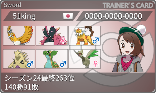 ふきとばしとは ゲームの人気 最新記事を集めました はてな