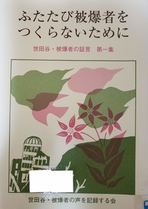 f:id:koinobori:20190730233222j:plain