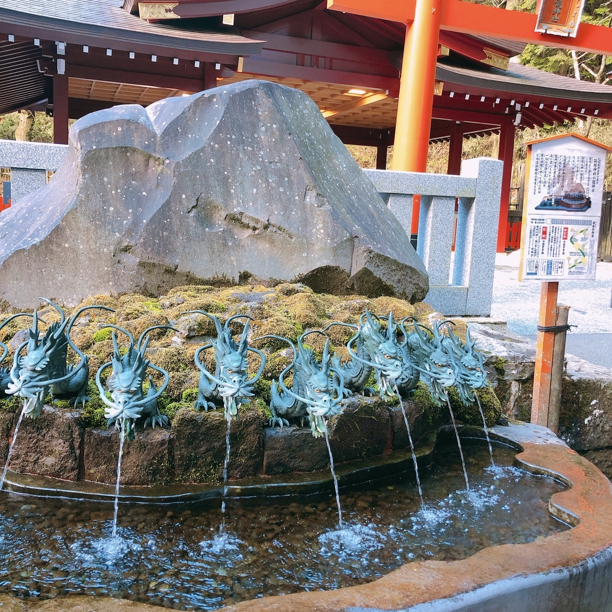 箱根神社