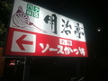 20190903145456