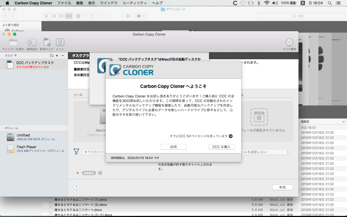 f:id:koisannman:20191222190736p:plain f:id:koisannman:20191222190736p:plain