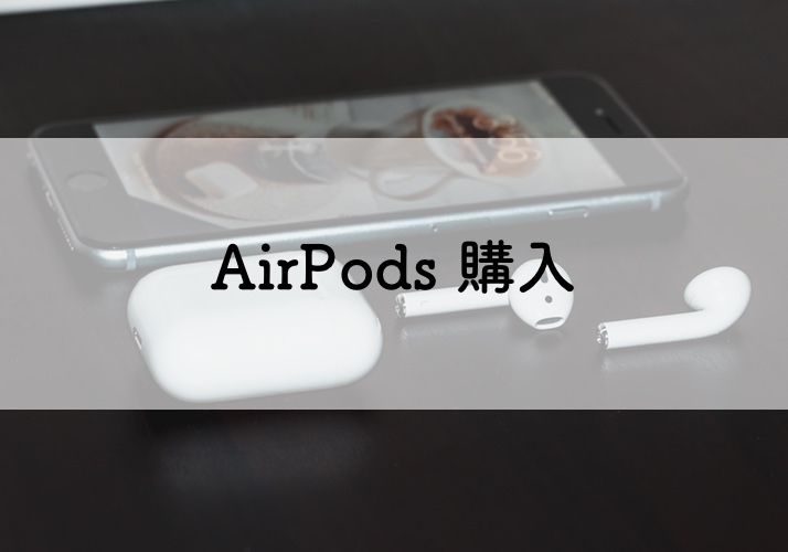 f:id:koishi4041:20180729160412j:plain f:id:koishi4041:20180729160412j:plain