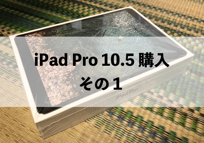 f:id:koishi4041:20180729165126j:plain f:id:koishi4041:20180729165126j:plain
