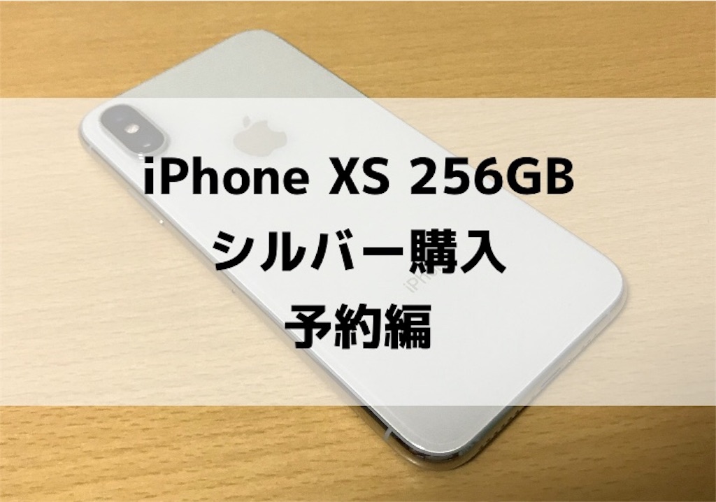 f:id:koishi4041:20181010134350j:image:w500 f:id:koishi4041:20181010134350j:image:w500