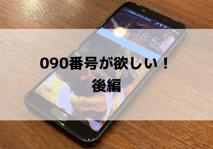 f:id:koishi4041:20190729222945j:image:w500 f:id:koishi4041:20190729222945j:image:w500