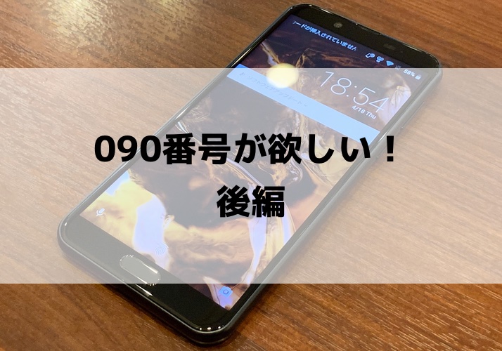 f:id:koishi4041:20190729222945j:image:w500