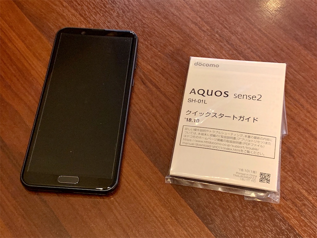 AQUOS sense2 SH-01L 開封のみ ニュアンスブラック AQUOS sense2 SH-01L 開封のみ ニュアンスブラック Amazon