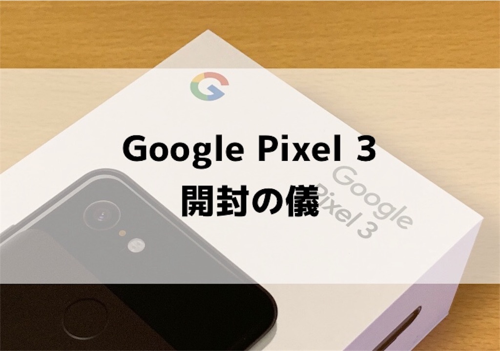 f:id:koishi4041:20190918144126j:image:w500 f:id:koishi4041:20190918144126j:image:w500
