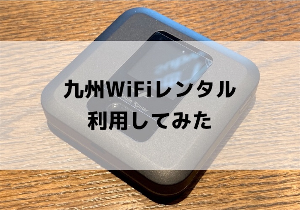 f:id:koishi4041:20191004151221j:image:w500 f:id:koishi4041:20191004151221j:image:w500