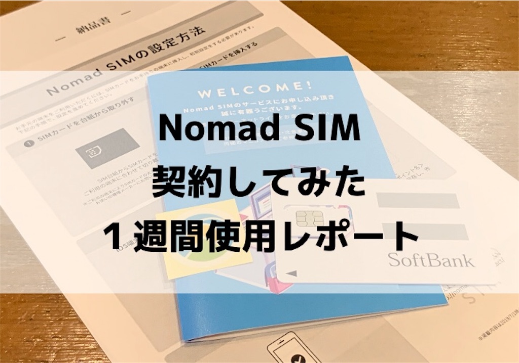 f:id:koishi4041:20191010114731j:image:w500 f:id:koishi4041:20191010114731j:image:w500