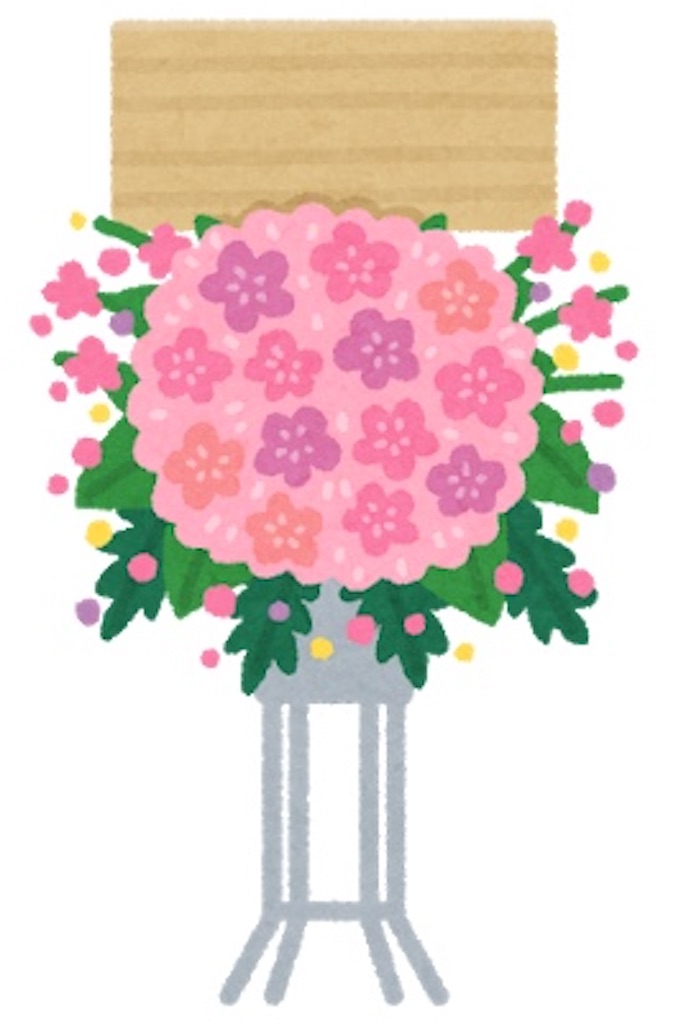 f:id:koishita:20200207115211j:plain f:id:koishita:20200207115211j:plain