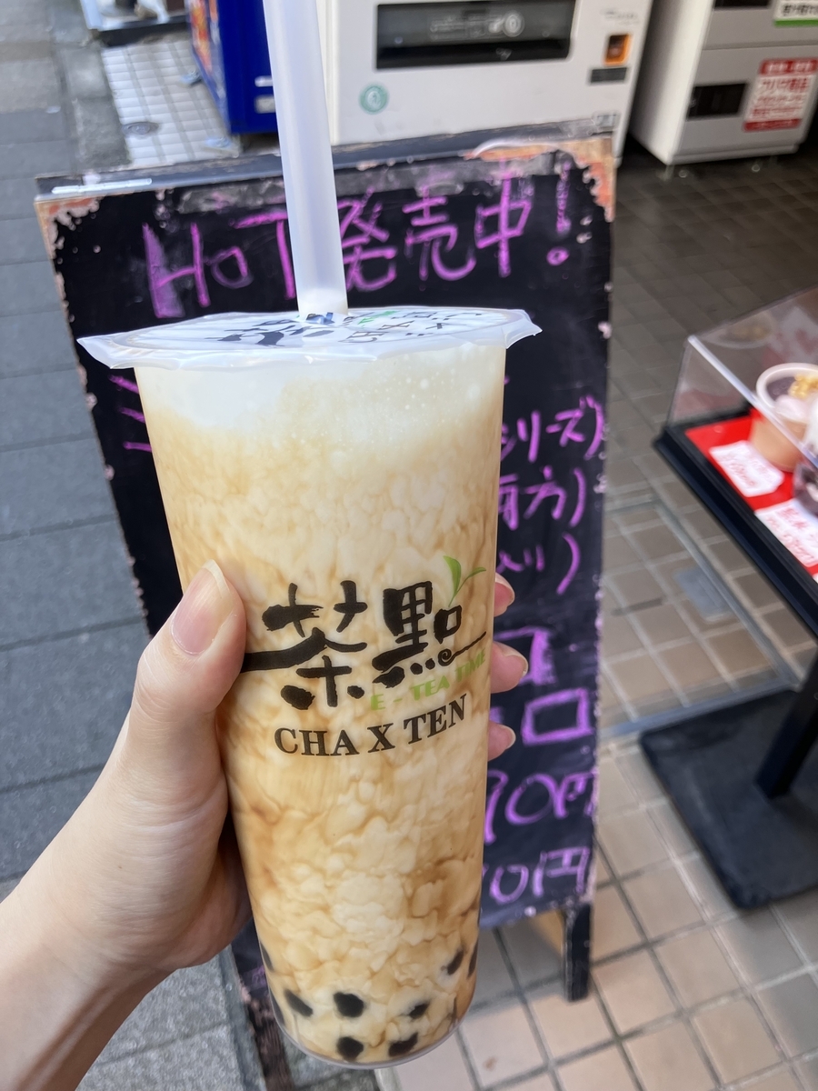 20241016タピオカを毎日飲んでいる - 潮汐記録帳