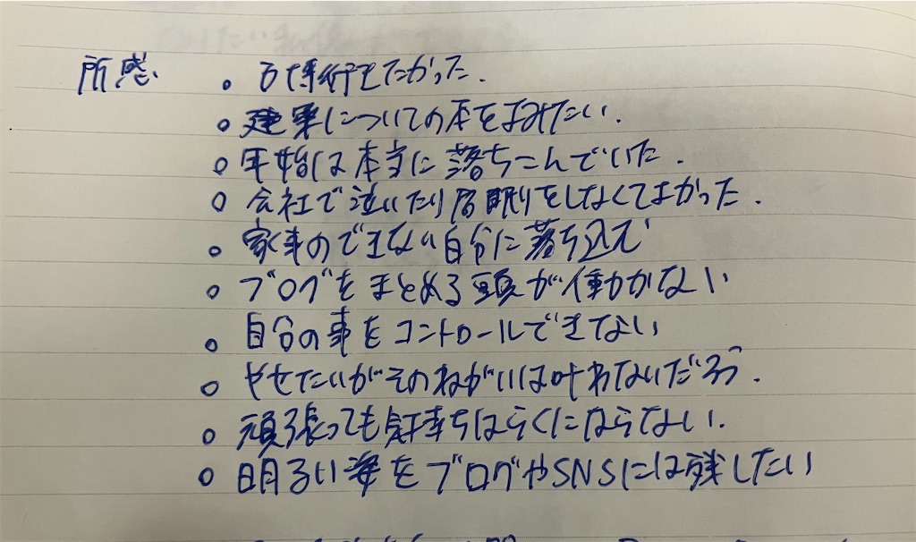 f:id:koishouyu:20251231202112j:image