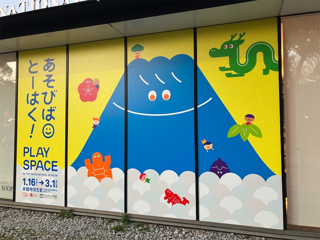 f:id:koishouyu:20260117232117j:image