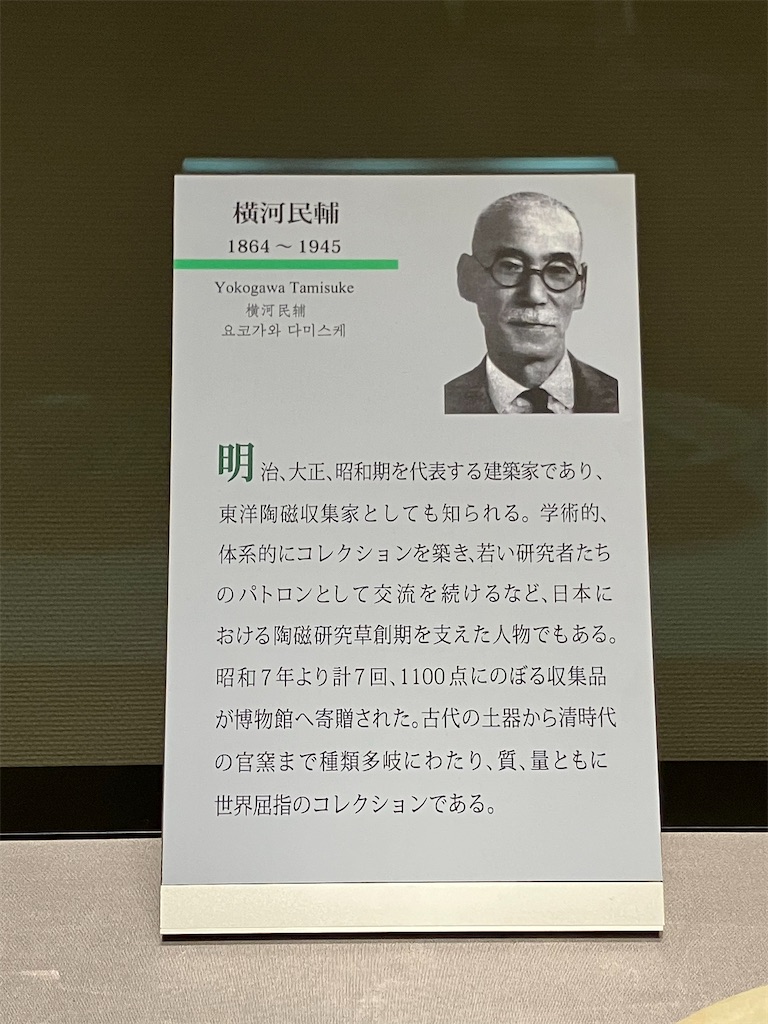 f:id:koishouyu:20260117234655j:image