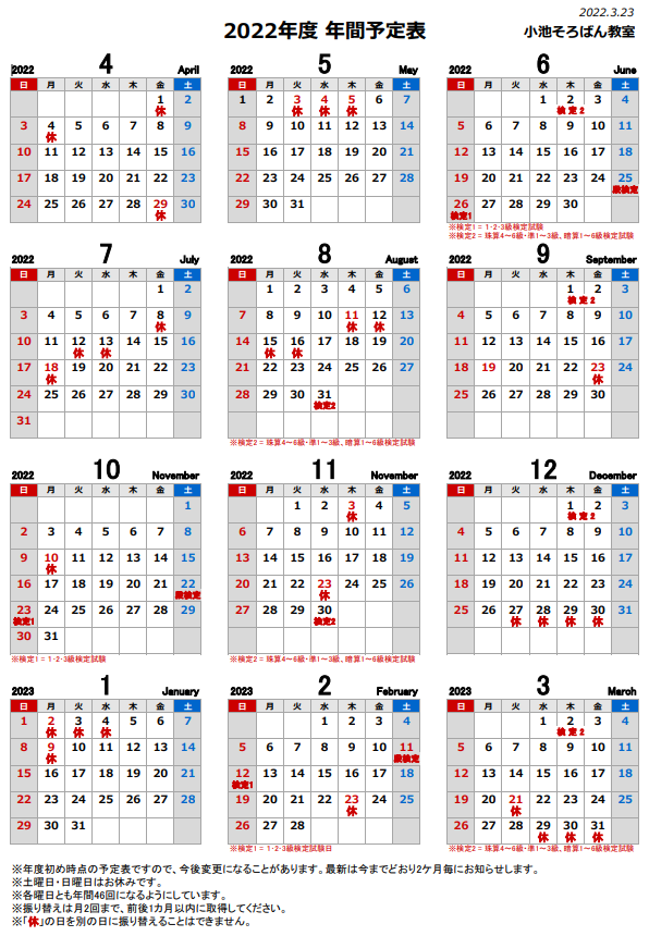 f:id:koisoro:20220327115640p:plain