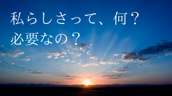 f:id:koisurulifeshift:20200425100707p:plain f:id:koisurulifeshift:20200425100707p:plain